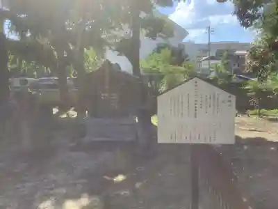 新田白山神社の末社・摂社