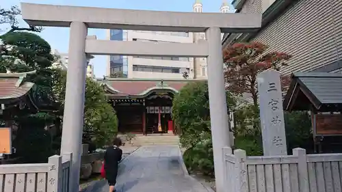 三宮神社の鳥居