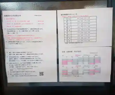 熊野神社(東京都)