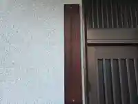 大心寺(大阪府)