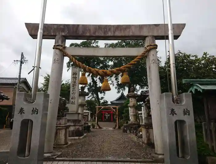 神館飯野高市本多神社の鳥居