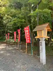 南湖神社(福島県)