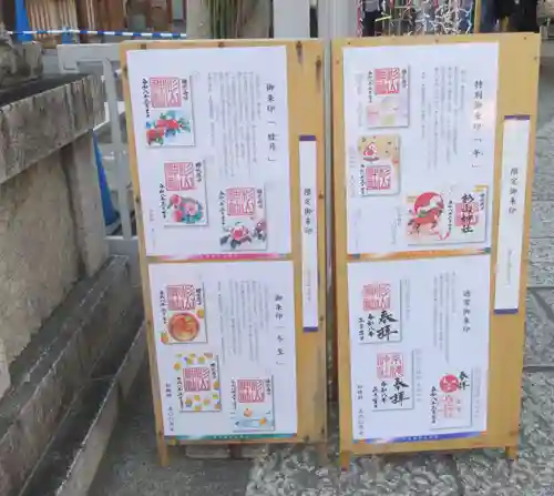 蒔田杉山神社(神奈川県)