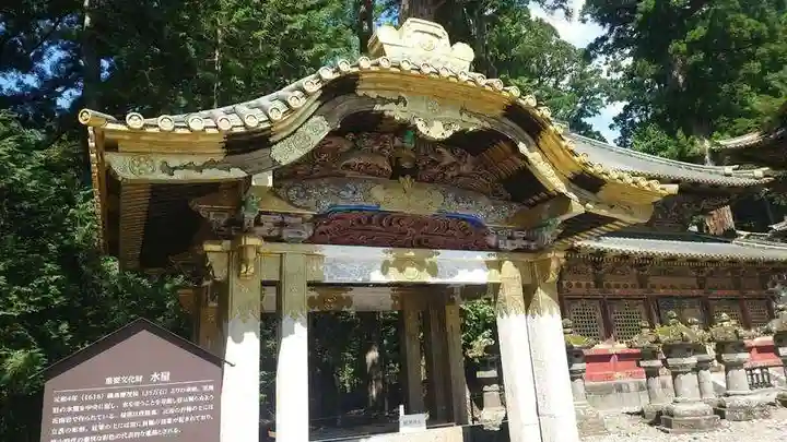 日光東照宮(栃木県)