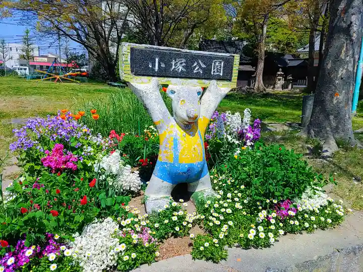 若宮八幡社の周辺