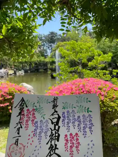 白山神社の庭園