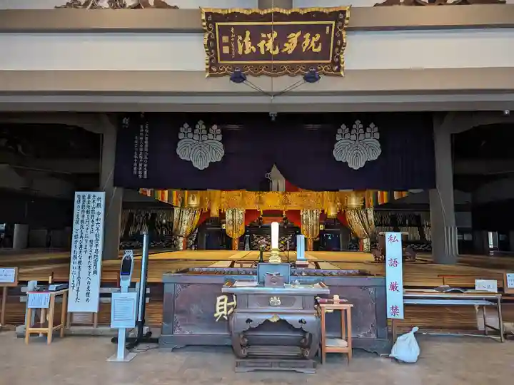 総持寺の本殿・本堂