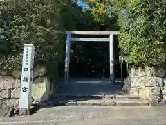 伊雜宮（皇大神宮別宮）(三重県)