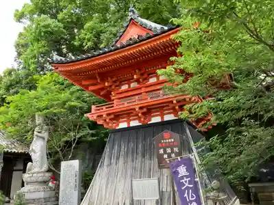 金剛宝寺（紀三井寺）(和歌山県)