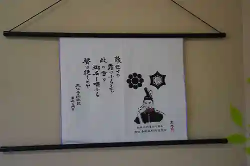 興仁寺のその他建物