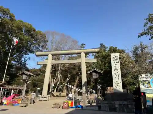 鹿島神宮(茨城県)