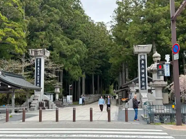 高野山金剛峯寺奥の院の{uncategorized: "未分類", other: "その他", undefined: "問題あり", building: "その他建物", grave: "お墓", sacred_gate: "鳥居", guardian: "狛犬", statue: "像", buddha: "仏像", history: "歴史", nature: "自然", garden: "庭園", animal: "動物", pagoda: "塔", temizu: "手水舎", mountain_gate: "山門・神門", sanctuary: "本殿・本堂", subordinate: "末社・摂社", art: "芸術", scenery: "景色", jizo: "地蔵", ema: "絵馬", goshuin: "御朱印", omikuji: "おみくじ", items: "授与品その他", amulet: "お守り", goshuincho: "御朱印帳", eats: "食事", festival: "お祭り", votive_dance: "神楽", shichigosan: "七五三参", wedding: "結婚式", experience: "体験その他", initially: "初詣", around: "周辺", anti_infection: "感染症対策"}
