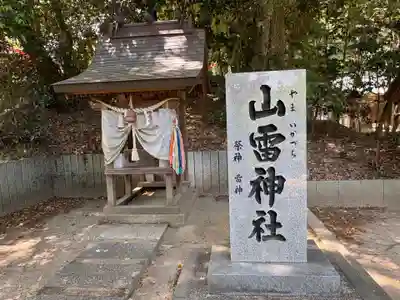 吉備津神社(広島県)