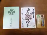 上野東照宮(東京都)