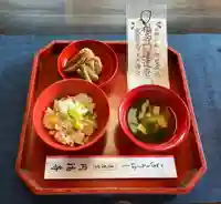 秋のちらし寿司（ぎんなん・湯葉・高野豆腐・油揚げ・絹さや）　すまし汁（豆腐・わかめ・湯葉）　平碗（沢庵のぜいたく煮・飛竜頭・こんにゃく・インゲン豆）　★開運達磨の御札がついています