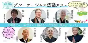 壽徳寺 じゅとくじの体験その他 2020年06月28日(日)〜(2020年06月17日(水) 18時08分35秒投稿)