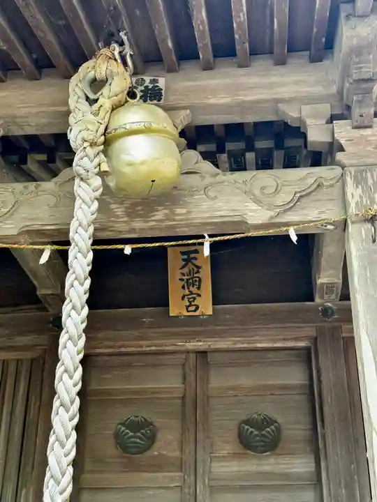 鹿島御児神社(宮城県)