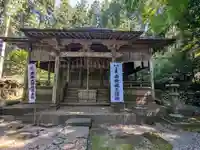 真福院(三重県)