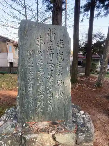 事代主神社(徳島県)