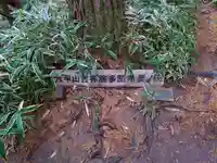 六甲比命大善神社のその他建物