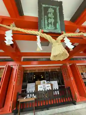 鹿嶋神社の{uncategorized: "未分類", other: "その他", undefined: "問題あり", building: "その他建物", grave: "お墓", sacred_gate: "鳥居", guardian: "狛犬", statue: "像", buddha: "仏像", history: "歴史", nature: "自然", garden: "庭園", animal: "動物", pagoda: "塔", temizu: "手水舎", mountain_gate: "山門・神門", sanctuary: "本殿・本堂", subordinate: "末社・摂社", art: "芸術", scenery: "景色", jizo: "地蔵", ema: "絵馬", goshuin: "御朱印", omikuji: "おみくじ", items: "授与品その他", amulet: "お守り", goshuincho: "御朱印帳", eats: "食事", festival: "お祭り", votive_dance: "神楽", shichigosan: "七五三参", wedding: "結婚式", experience: "体験その他", initially: "初詣", around: "周辺", anti_infection: "感染症対策"}