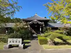 地蔵寺の建物その他