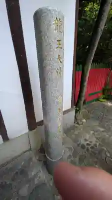 賣布神社(兵庫県)