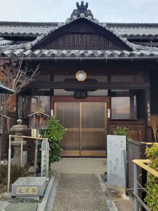 長楽寺(愛媛県)