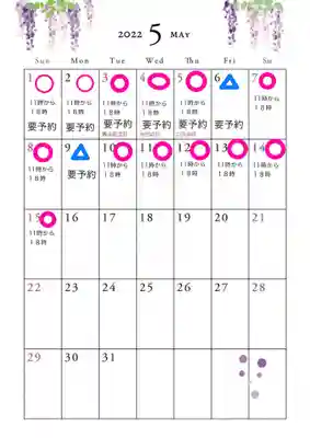 専念寺(大阪府)