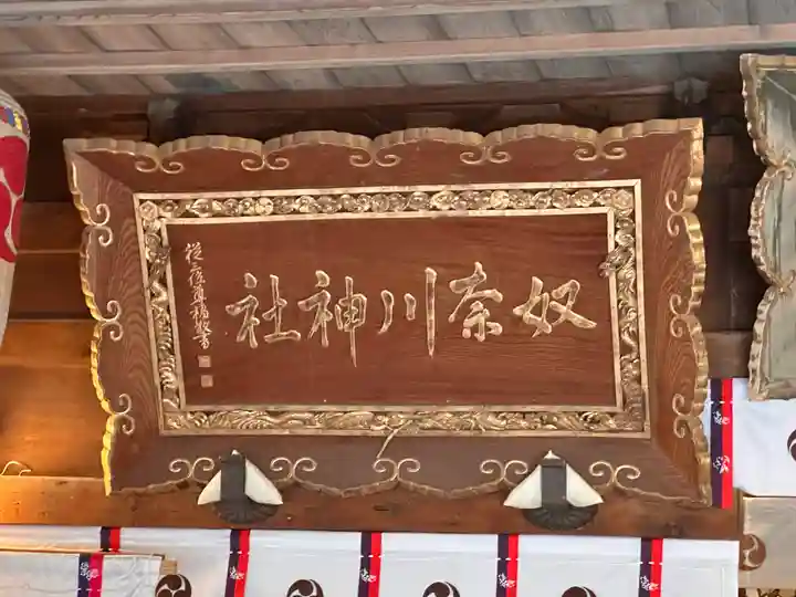 天津神社(新潟県)