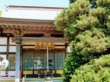 恵雲寺の本殿・本堂