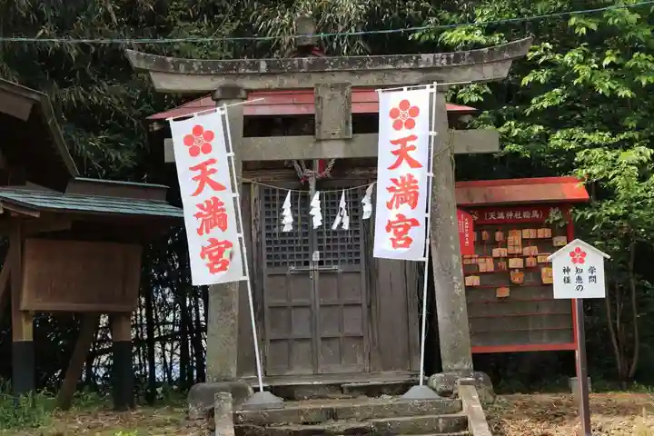 神炊館神社 ⁂奥州須賀川総鎮守⁂の末社・摂社