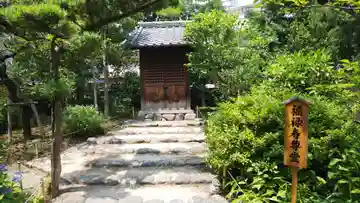 福禄寿尊堂(向島百花園)の本殿・本堂