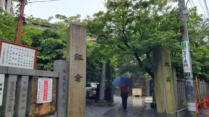 元三島神社のその他建物