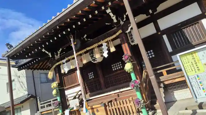 吉祥院天満宮(京都府)