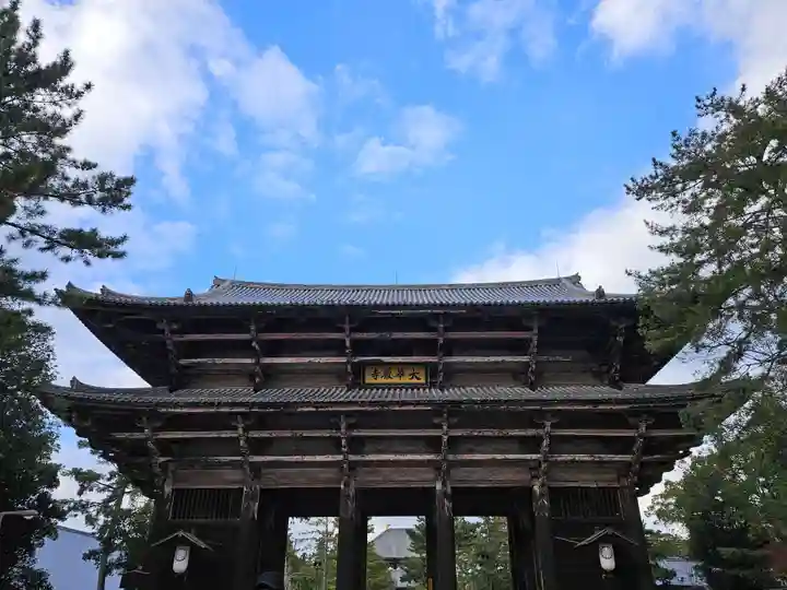 東大寺(奈良県)