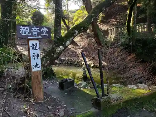 般若寺の建物その他