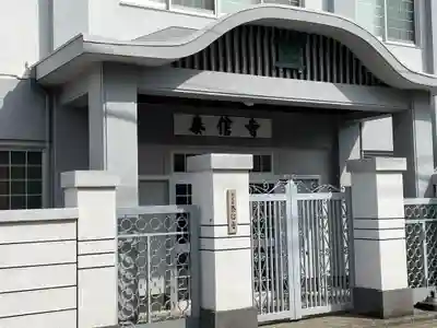 泰信寺のその他建物