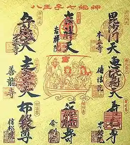 本立寺(東京都) 2025年01月03日(金)〜(2024年12月26日(木) 15時22分05秒投稿)