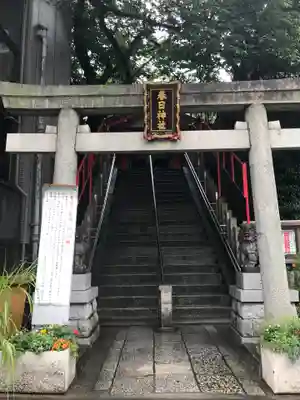 三田春日神社の鳥居