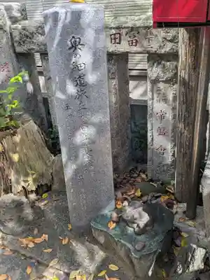 芭蕉稲荷神社のその他建物