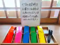 東海市熊野神社(愛知県)