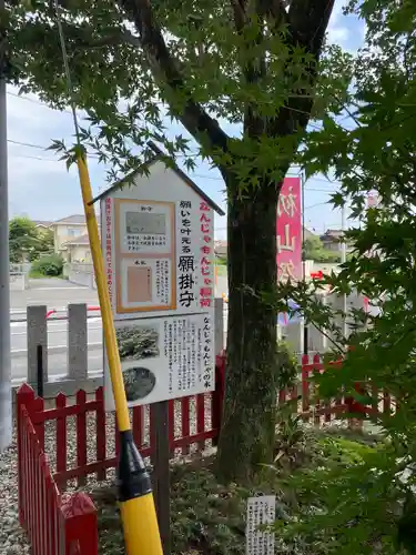 鴻神社の歴史