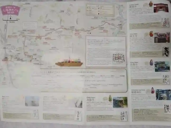 太宗寺(東京都)