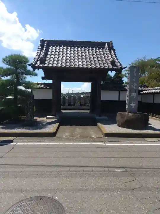 竜興寺(群馬県)