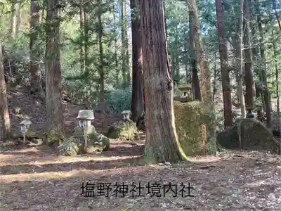 塩野神社(長野県)