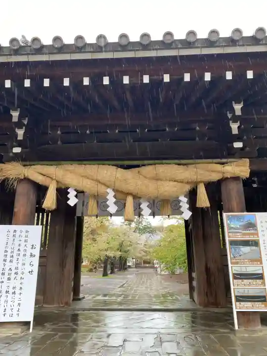 三嶋大社の{uncategorized: "未分類", other: "その他", undefined: "問題あり", building: "その他建物", grave: "お墓", sacred_gate: "鳥居", guardian: "狛犬", statue: "像", buddha: "仏像", history: "歴史", nature: "自然", garden: "庭園", animal: "動物", pagoda: "塔", temizu: "手水舎", mountain_gate: "山門・神門", sanctuary: "本殿・本堂", subordinate: "末社・摂社", art: "芸術", scenery: "景色", jizo: "地蔵", ema: "絵馬", goshuin: "御朱印", omikuji: "おみくじ", items: "授与品その他", amulet: "お守り", goshuincho: "御朱印帳", eats: "食事", festival: "お祭り", votive_dance: "神楽", shichigosan: "七五三参", wedding: "結婚式", experience: "体験その他", initially: "初詣", around: "周辺", anti_infection: "感染症対策"}