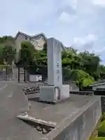 長楽寺(東京都)