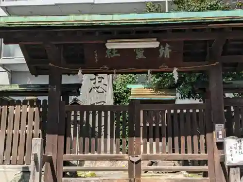 鹽竃神社の{uncategorized: "未分類", other: "その他", undefined: "問題あり", building: "その他建物", grave: "お墓", sacred_gate: "鳥居", guardian: "狛犬", statue: "像", buddha: "仏像", history: "歴史", nature: "自然", garden: "庭園", animal: "動物", pagoda: "塔", temizu: "手水舎", mountain_gate: "山門・神門", sanctuary: "本殿・本堂", subordinate: "末社・摂社", art: "芸術", scenery: "景色", jizo: "地蔵", ema: "絵馬", goshuin: "御朱印", omikuji: "おみくじ", items: "授与品その他", amulet: "お守り", goshuincho: "御朱印帳", eats: "食事", festival: "お祭り", votive_dance: "神楽", shichigosan: "七五三参", wedding: "結婚式", experience: "体験その他", initially: "初詣", around: "周辺", anti_infection: "感染症対策"}