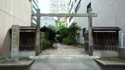 坐摩神社の鳥居